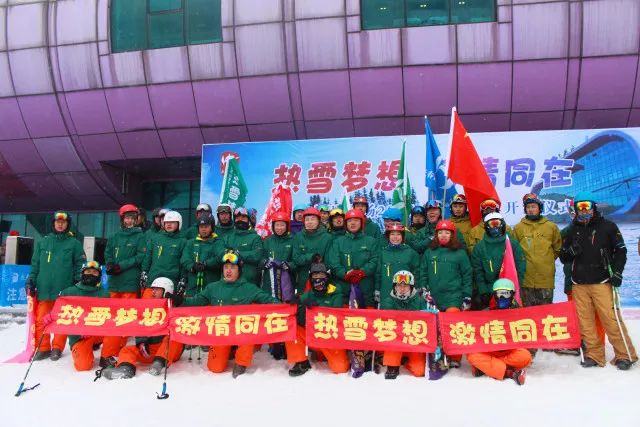 E:？7信息报送？71210滑雪场开幕40 (1).jpg